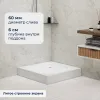 Душевой поддон квадратный RGW LUX/TN, Выбрать цвет: Белый, Выбрать размер: 800х800, изображение 2