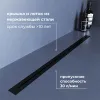 Душевой трап RGW SDR-52B черный, Выбрать цвет: Черный, Выбрать размер: 80, изображение 4
