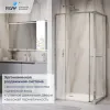 Душевой уголок RGW LE-45 с открытием двери вовнутрь, прозрачное/хром, Цвет стекла: прозрачное, Цвет профиля: Хром, Выбрать размер: 1200x1000, изображение 2