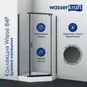 Душевой уголок WasserKRAFT Wiese 84P38/84P11