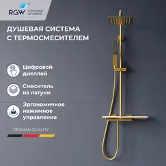 Душевая стойка  RGW SP-34G с термостатом