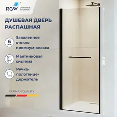 Душевая дверь RGW PA-103B прозрачное стекло