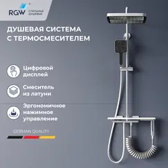 Душевая стойка RGW SP-35 с термостатом