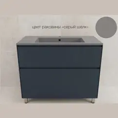 Тумба напольная Style line "ЛИМА " эмаль, с раковиной LINE, 2 ящ., PLUS, графит