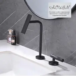 Смеситель для раковины ACWEN BN 063B черный матовый дизайнерский