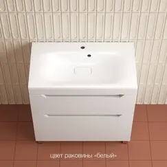 Тумба напольная Style line  "Остин" с раковиной Фортуна 2 ящ белый эмаль PLUS