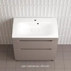 Тумба напольная Style line  "Остин" с раковиной Фортуна 2 ящ тауп темный эмаль PLUS