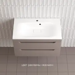 Тумба подвесная Style line "Остин" с раковиной Фортуна 2 ящ тауп темный эмаль PLUS