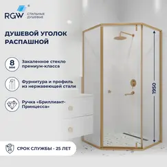 Душевой уголок RGW HO-088Gb прозрачное/золото