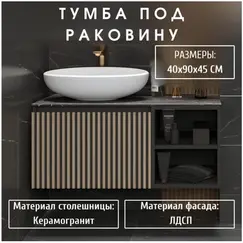 Тумба 1Marka подвесная Rail 90П 1ящик/ 2полки  Gray