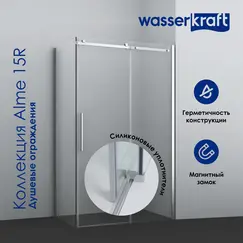 Душевой уголок WasserKRAFT Alme 15R прозрачное стекло/хром