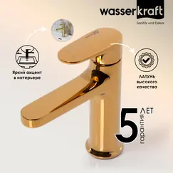 WasserKRAFT Neckar 2103 Смеситель для умывальника