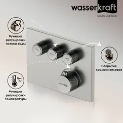 WasserKRAFT Wern 4258 Thermo Термостатический смеситель для ванны и душа
