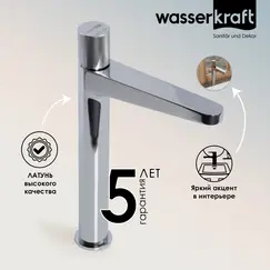 WasserKRAFT Mosel 4603H Смеситель для умывальника