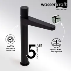 WasserKRAFT Fulda 5203H Смеситель для умывальника