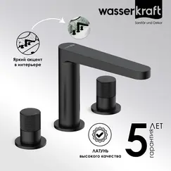 WasserKRAFT Fulda 5235 Встраиваемый смеситель для раковины