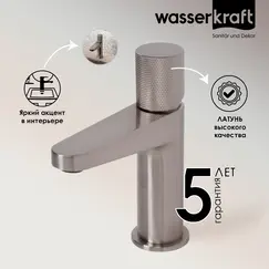 WasserKRAFT Tauber 6403 Смеситель для умывальника