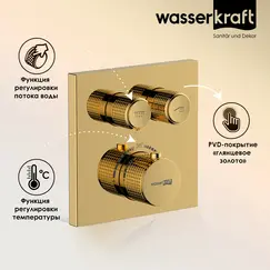 WasserKRAFT Sauer 7148 Thermo Термостатический смеситель для ванны и душа