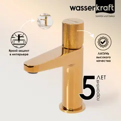 WasserKRAFT Ems 7603 Смеситель для умывальника