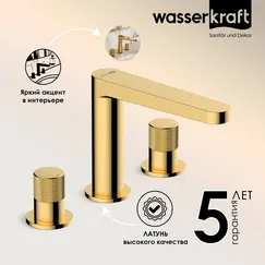 WasserKRAFT Ems 7635 Встраиваемый смеситель для раковины