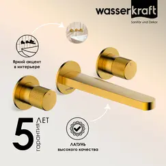 WasserKRAFT Schunter 8245 Встраиваемый смеситель для раковины