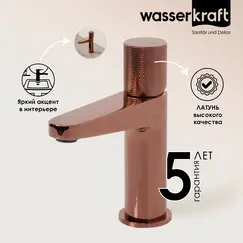 WasserKRAFT Paar 8803 Смеситель для умывальника