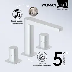 WasserKRAFT Saale 9535 Встраиваемый смеситель для раковины