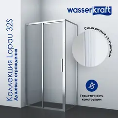 Душевой уголок WasserKRAFT Lopau 32S07R