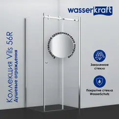 Душевой уголок WasserKRAFT Vils