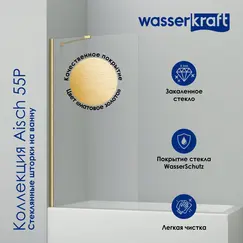 Стеклянная шторка на ванну WasserKRAFT Aisch 55P01-80 Fixed