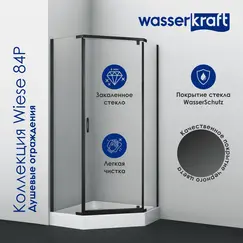 Душевой уголок WasserKRAFT Wiese 84P38/84P11