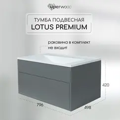 Тумба  подвесная Uperwood Lotus Premium  серая