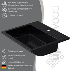 Раковина для ванной 50 см, Uperwood Barsa, черная глянцевая