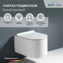 Унитаз подвесной RGW SW-54