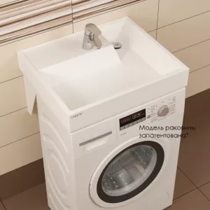 Умывальник над стиральной машиной  СанТа Юпитер с кронштейнами, Выбрать размер: 600х90х500