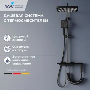 Душевая стойка RGW SP-35B с термостатом