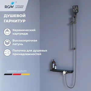 Смеситель душевой RGW SP-41Gr