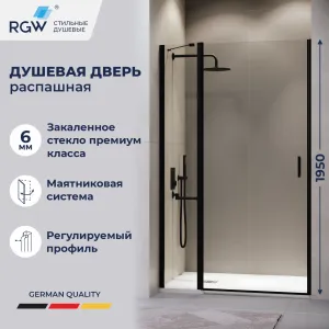 Душевая дверь RGW LE-004B, Цвет стекла: прозрачное, Цвет профиля (вариация): Черный, Выбрать размер: 100