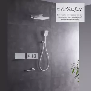 Душевая система ACWEN 1501F с термостатом, встраиваемая
