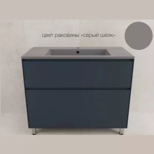 Тумба напольная Style line "ЛИМА 100/80" эмаль, с раковиной LINE 100/80, 2 ящ., PLUS, графит, Выбрать цвет: Графит, Выбрать размер: 100, Внешний вид: с раковиной кварц/серый шелк