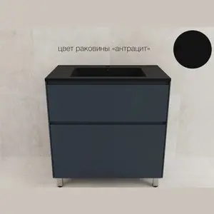 Тумба напольная Style line "ЛИМА " эмаль, с раковиной LINE, 2 ящ., PLUS, графит