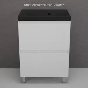 Тумба напольная Style line  "Манхэттен 100/80/70/60" ЭМАЛЬ с раковиной ASTI, 2 ящика, PLUS, белый матовый