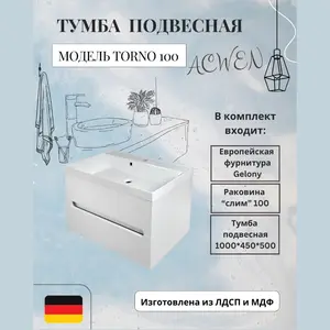 Тумба подвесная ACWEN TORNO  белая матовая с раковиной