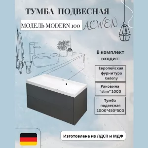 Тумба подвесная ACWEN МОДЕРН 100  графит матовый с раковиной Слим 100, Выбрать цвет: Графит, Выбрать размер: 100