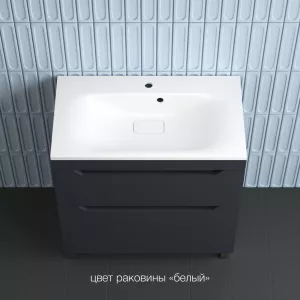 Тумба напольная Style line "Остин" с раковиной Фортуна 2 ящ графит эмаль PLUS, Выбрать цвет: Графит, Выбрать размер: 80, Внешний вид: с белой раковиной