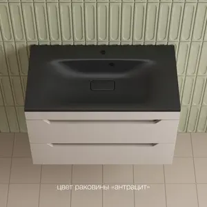 Тумба подвесная Style line "Остин" с раковиной Фортуна 2 ящ крем эмаль PLUS