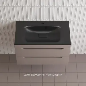 Тумба подвесная Style line "Остин" с раковиной Фортуна 2 ящ тауп темный эмаль PLUS