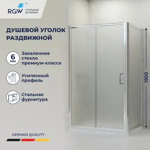 Душевой уголок RGW PA-045 матовое/хром