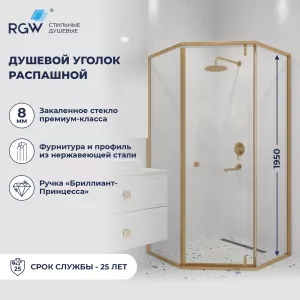 Душевой уголок RGW HO-088Gb прозрачное/золото, Цвет стекла: прозрачное, Цвет профиля: Золото, Выбрать размер: 90х90