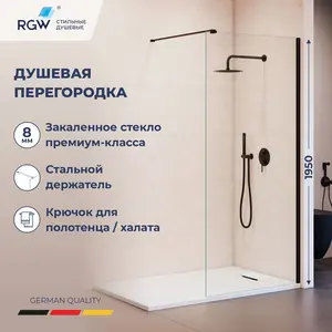 Душевая перегородка RGW WA-210B прозрачное стекло